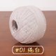 thumbnail image 1 of Xiao Hua Hilo de estambre premium, hilo de encaje n.° 6, 50 g, 1 rollo, hilo de alta calidad perfecto para tejer chales, bufandas y ropa, adecuado para primavera y verano, blanco, 1 of 3