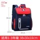 thumbnail image 1 of Children Backpack Primary School Student Schoolbag Spine Protection Load Reduction Boy Girl Large Capacity Kid Shoulder Bag New, 1 of 3