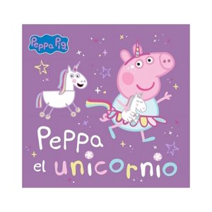 Beascoa - Libro Peppa El Unicornio / Hasbro ; E E