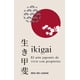 thumbnail image 1 of Libro Ikigai El arte japonés de vivir con propósito (español), 1 of 1