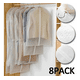 thumbnail image 2 of 8 Bolsas Transparentes Cubre Trajes Colgar Closet Ropa, 2 of 6