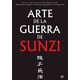 thumbnail image 5 of Arte de la Guerra de Sunzi, 5 of 6