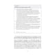 thumbnail image 5 of Comprender Mejor La Dislexia, 5 of 8
