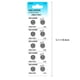 thumbnail image 2 of Batería de botón SKOANBE 50 piezas 1,5 V LR621/SR621SW, 2 of 6