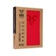 thumbnail image 1 of Carpeta de cartas Goat Armor 160 cartas 4 bolsillos - Rojo, 1 of 7