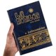 thumbnail image 2 of Biblia Católica Latinoamericana en Español Letra Grande Morning Drawer, 2 of 7