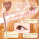 thumbnail image 3 of Delineador CANMAKE Creamy Touch 1,5 mm 0,1 g #15 Rosa Cappuccino, 3 of 4