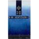 thumbnail image 1 of Perfume Vetrarian Hi Demand Eau De Parfum, 100 ml, para hombre, 1 of 1