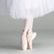 thumbnail image 4 of Zapatillas de ballet de punta para niñas y mujeres, con cinta y almohadillas para los dedos., 4 of 8