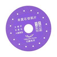 Ioensy - La Cuchilla Del Disco De La Muela Abrasiva Del Corte Del Azulejo De 4 Pulgadas Reemplaza Las Piezas Para La Amoladora Angular