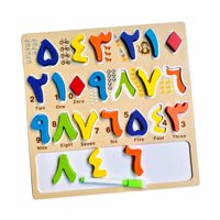 Magideal - Rompecabezas Educativo Árabe De Madera, Juguetes Educativos, Letras/Números, Equilibrio, Ojo De Mano, Rompecabezas Árabe, Rompecabezas Árabe Para Bebé C