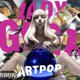 thumbnail image 1 of Álbum ARTPOP - UNIVERSAL MUSIC GROUP, 1 of 1