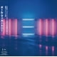 thumbnail image 1 of Álbum Paul McCartney NEW [SHM-CD] 16º estudio en solitario, 1 of 2