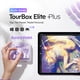 thumbnail image 2 of Consola creativa TOUR BOX Elite Plus con controlador Bluetooth, 2 of 9