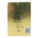 thumbnail image 2 of Perfume Lomani AB Spirit Millionaire Eau de toilette, 100 ml, 2 of 6