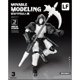 thumbnail image 3 of DUMMY 13 FIGURA DE ACCION GUERRERO GRIAL GRIM REAPER, 3 of 5