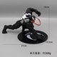 thumbnail image 2 of Figura Venom Gran Calidad, 2 of 3