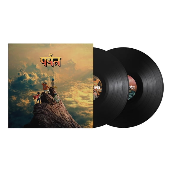 Vinilo The Orchard The Mountain Álbum pop rock de 2 discos