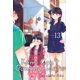 thumbnail image 1 of Manga Komi-san no puede comunicarse Vol. 13, 1 of 1