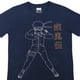 thumbnail image 2 of Polera Hombre Naruto Jutsu Azul Marino Naruto, 2 of 4