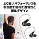 thumbnail image 3 of Auriculares Audio-Technica ATH-E70 Monitor intraural profesional, 3 of 8