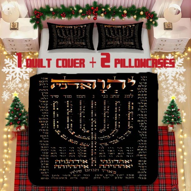 Kabbalistic Names Soft Printed Bedding Set Polyester Fabric Decorative & Warm Ideal for Bedroom or Guest Room