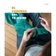 thumbnail image 3 of Libro Entretejidos, 3 of 3