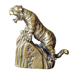 Magideal - Estatua De Tigre Escultura De Latón Artesanía Accesorios Decorativos Figura De Juguete Adorno De Animal Coleccionable Para Decoración Mesa Colecciones