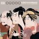 thumbnail image 1 of Álbum en vivo en vinilo SKiN GRAFT Records Live at Club Goodman, 1 of 1