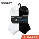 thumbnail image 2 of Calcetines Hombre Cushion Low Cut Black&White Cosley Pack 6, 2 of 3