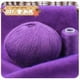 thumbnail image 1 of Xiao Hua Hilo suave, 50 g por rollo, 1 rollo, ideal para tejer bufandas, gorros, abrigos y bolsos a dos agujas o a ganchillo. Hilo ultrasuave para manualidades con un tacto lujoso, color morado., 1 of 3