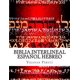 thumbnail image 1 of Biblia interlineal español-hebreo: Restauración (Génesis), 1 of 1