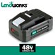 thumbnail image 2 of Batería Landworks de iones de litio de 48 V DC, 2 Ah, 88,8 Wh, 2 of 7