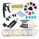 thumbnail image 3 of Cuidado De La Guitarra Limpieza Herramienta De Reparación Selecciones Kit De Cuerdas Capo Mantenimiento Luthier, 3 of 5