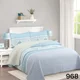 thumbnail image 2 of Cubrecama Quilt Sherpa 1.5 - Varios Modelos W.m G Azul Claro Lisa, 2 of 3