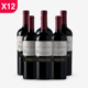 thumbnail image 1 of Pack 12 Vino Concha y Toro Cabernet 750cc, 1 of 2