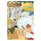 thumbnail image 1 of Manga Inuyasha 11 Ivrea, 1 of 2