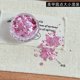 thumbnail image 1 of Brillo De Uñas Suxumhao Redondo Rosa, 1 of 4