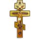 thumbnail image 1 of BlessedMart Russian Orthodox Wall Cross Three Bar Wooden B, 1 of 3