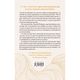 thumbnail image 2 of Libro Yo Merezco Ediciones Urano, 2 of 2