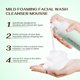 thumbnail image 2 of Limpiador Facial Emerlin Remède Suave Espumoso 200 ml, 2 of 7