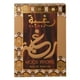 thumbnail image 3 of Perfume Lattafa Raghba Wood Intense Eau de Parfum, 100 ml, unisex, 3 of 3