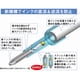 thumbnail image 5 of Bolígrafo Multicolor Mitsubishi Pencil Jetstream Serie F 3 Colores, 5 of 6