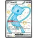 thumbnail image 1 of Tarjeta Pokémon Pokémon Mew Ex Shiny Full Art 216/091 Ultra Rare, 1 of 2