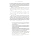 thumbnail image 3 of El Estudio De China (Ed. Revisada), 3 of 6