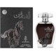 thumbnail image 1 of Perfume My Perfumes Al Faris Eau de Parfum Unisex 100 ml, 1 of 5