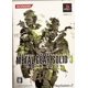 thumbnail image 1 of Videojuego Konami Metal Gear Solid 3 Snake Eater para PS2 Japón, 1 of 6