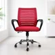 thumbnail image 1 of Silla de Oficina Ergonómica con Brazos y Ruedas | Altura Ajustable Mesh Transpirable, 1 of 2