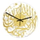 thumbnail image 1 of Reloj De Pared Islámico Acrílico, Reloj Musulmán Silencioso De Cuarzo, Decoración Del Hogar Para Sala De Estar, Dorado, 1 of 5