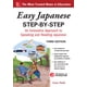 thumbnail image 1 of McGraw-Hill Education Easy Japanese Paso a Paso - Tercera Edición, 1 of 1